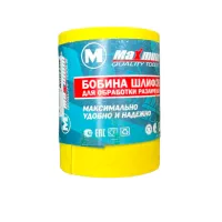 Лента шлифовальная (бобина)115x500 мм, P 400, "MAXIMUM" 