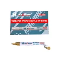 Маркер-краска по металлу, золото (2244)